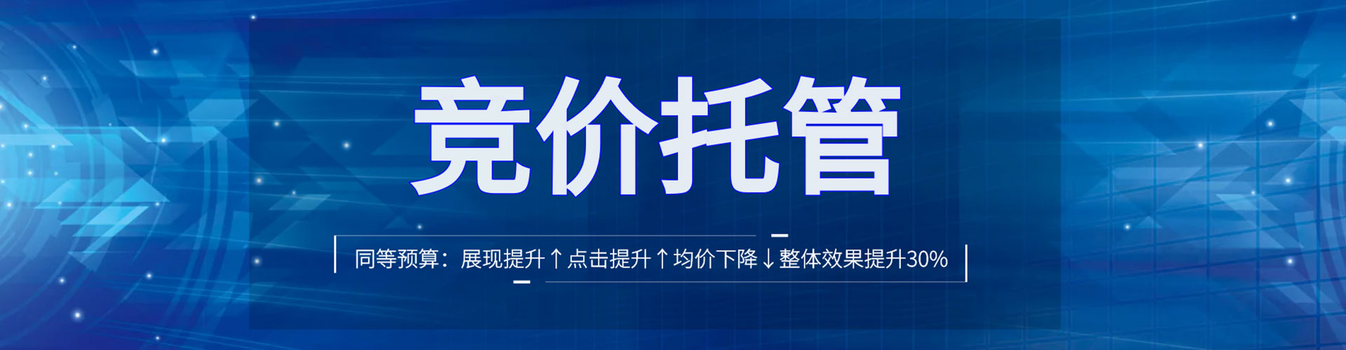 平昌sem开户
